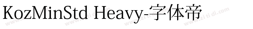 KozMinStd Heavy字体转换